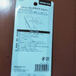 Touch　pan Can Do（キャンドゥ） スマホの操作に使えるタッチペン